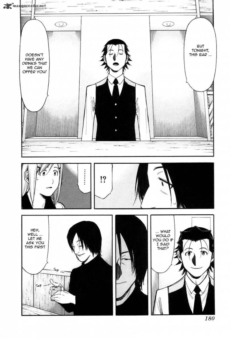 Bartender Chapter 79 page 8