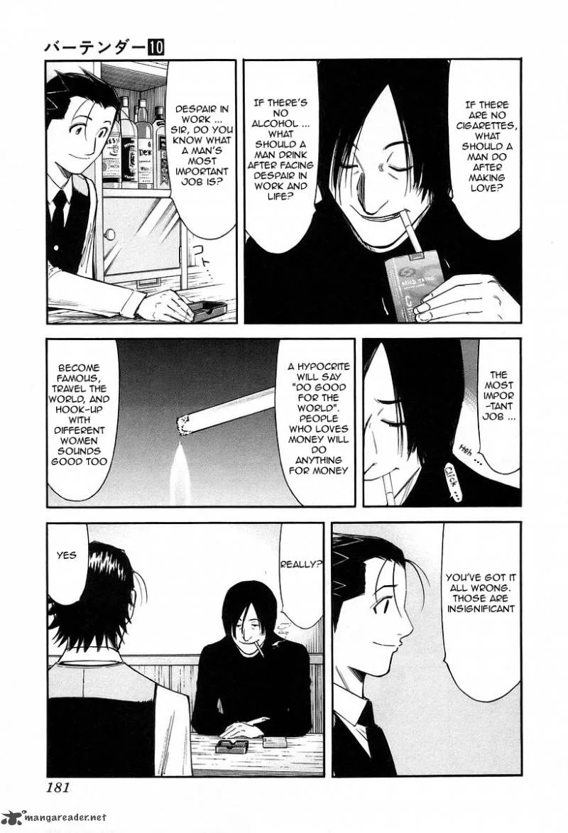 Bartender Chapter 79 page 9