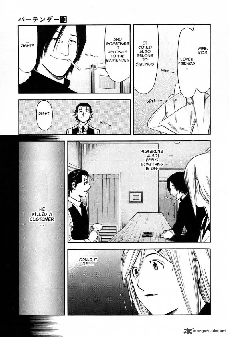 Bartender Chapter 79 page 11