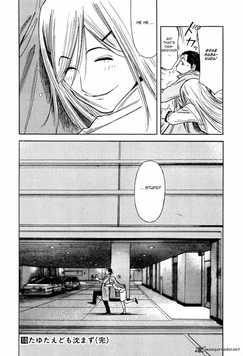 Bartender Chapter 79 page 24