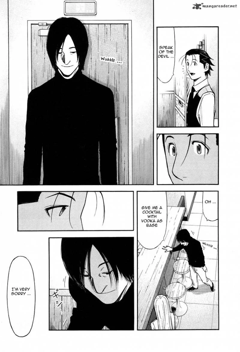 Bartender Chapter 79 page 7