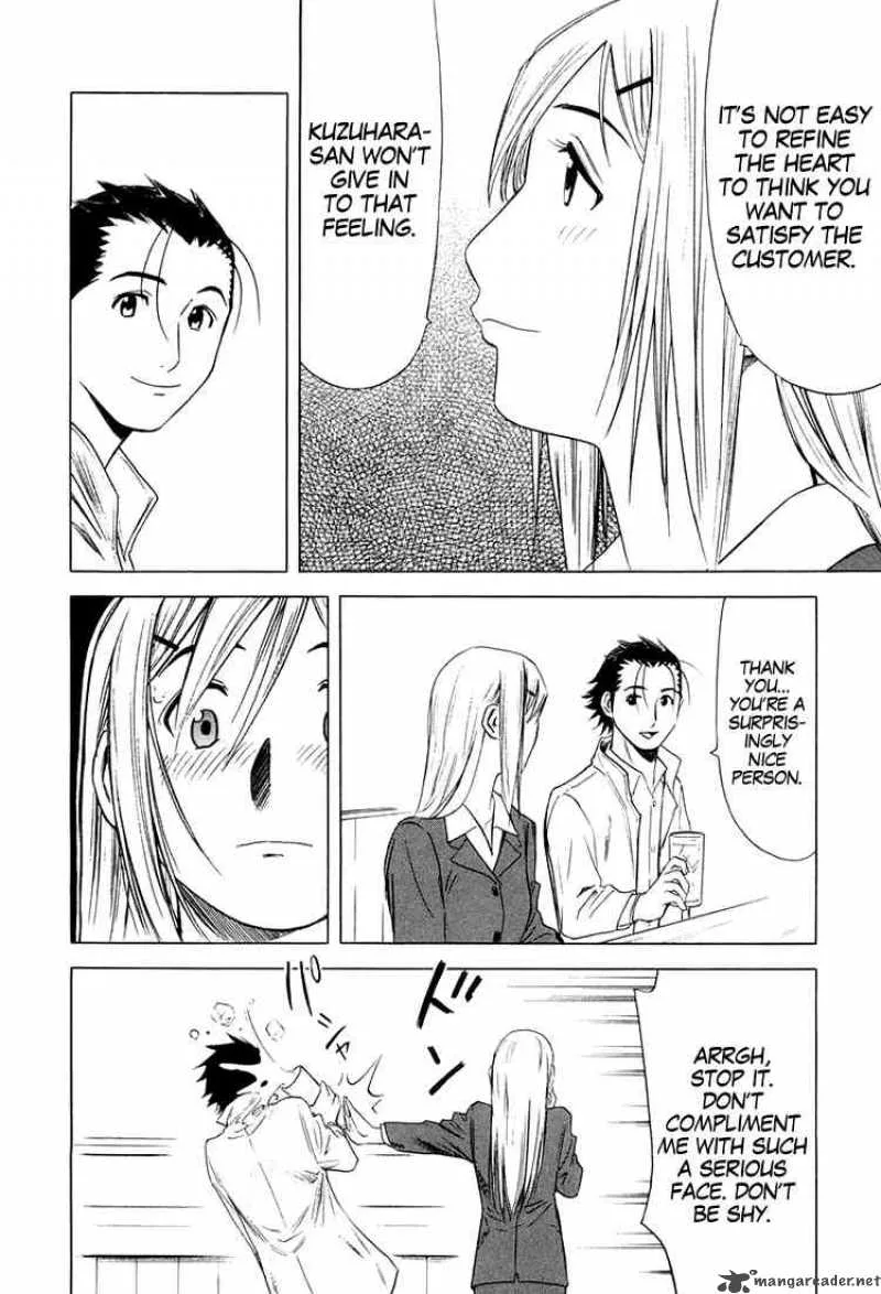 Bartender Chapter 8 page 24