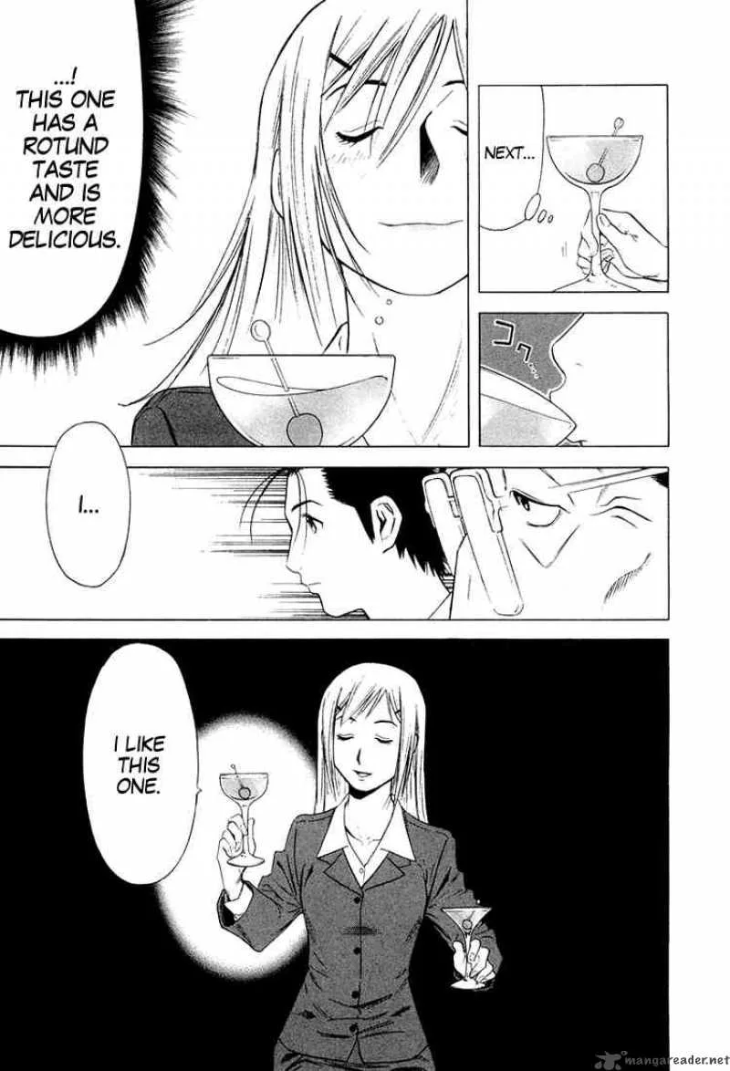 Bartender Chapter 8 page 15