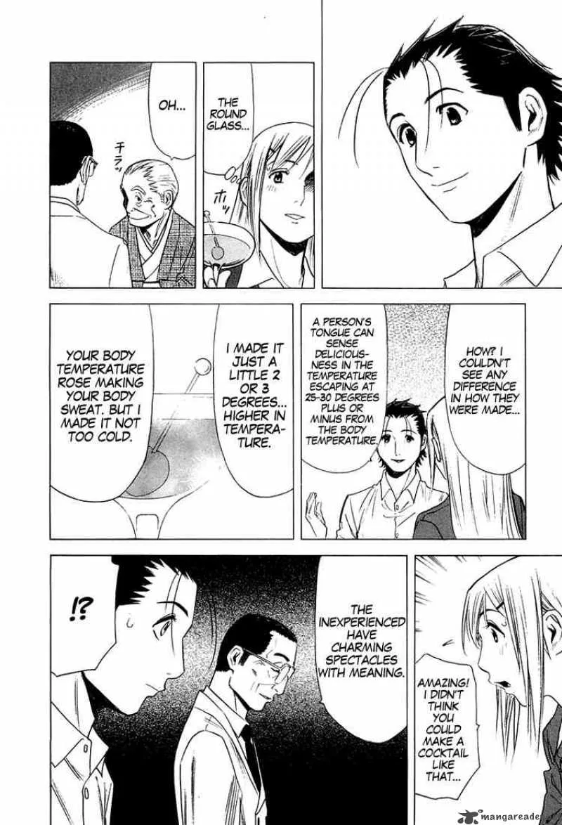Bartender Chapter 8 page 16
