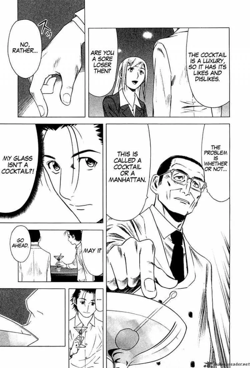 Bartender Chapter 8 page 17