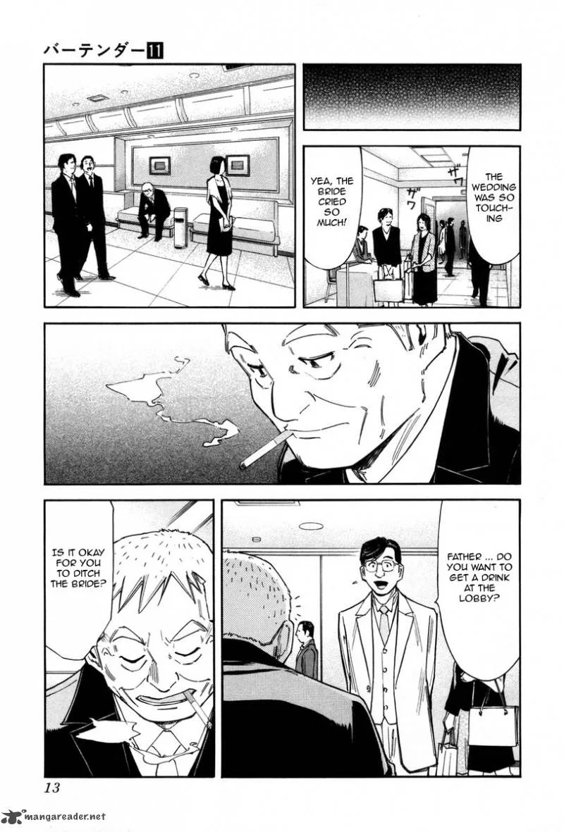 Bartender Chapter 80 page 17