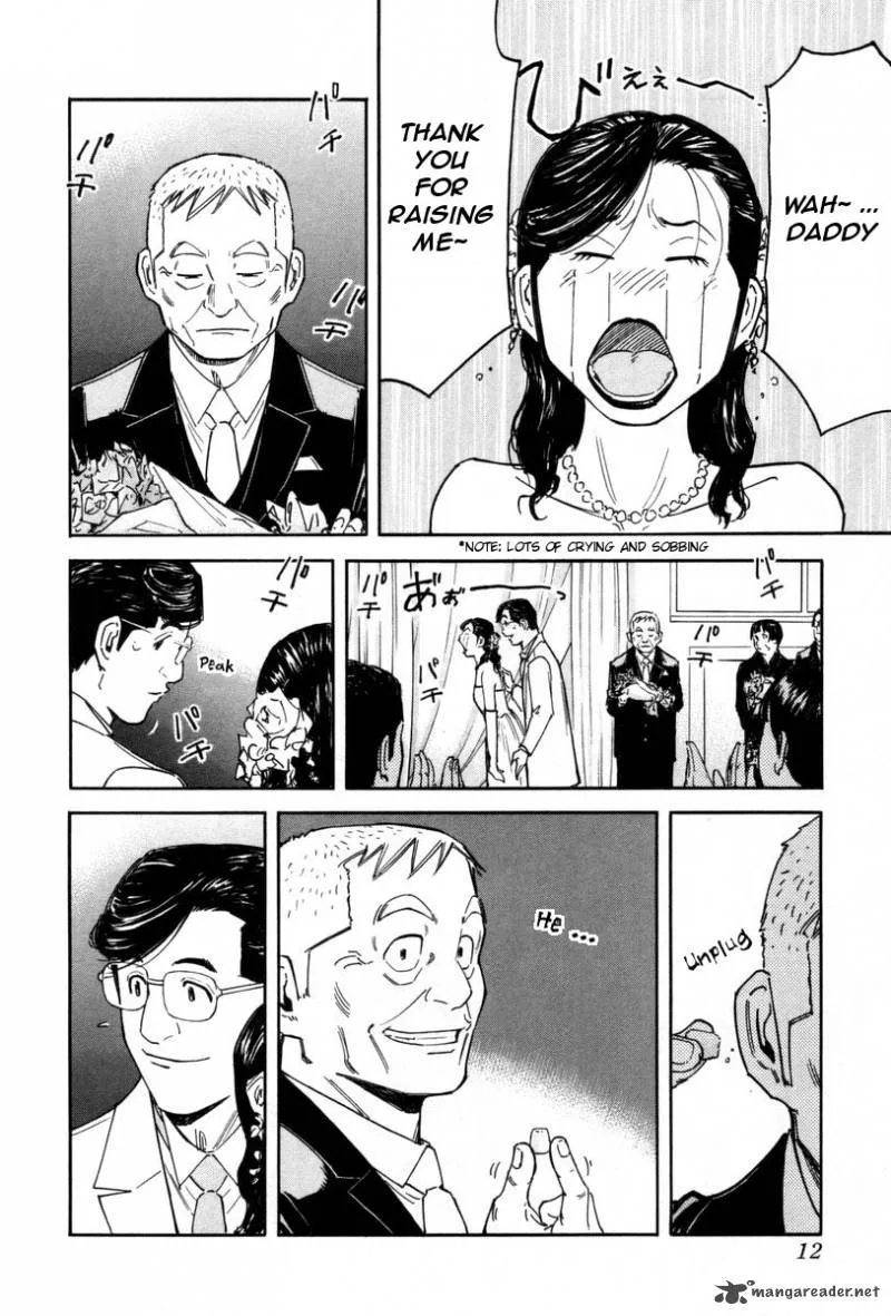 Bartender Chapter 80 page 16