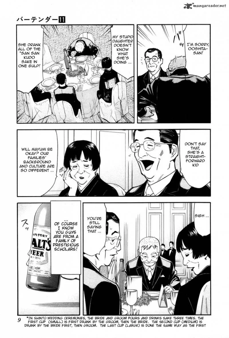 Bartender Chapter 80 page 13