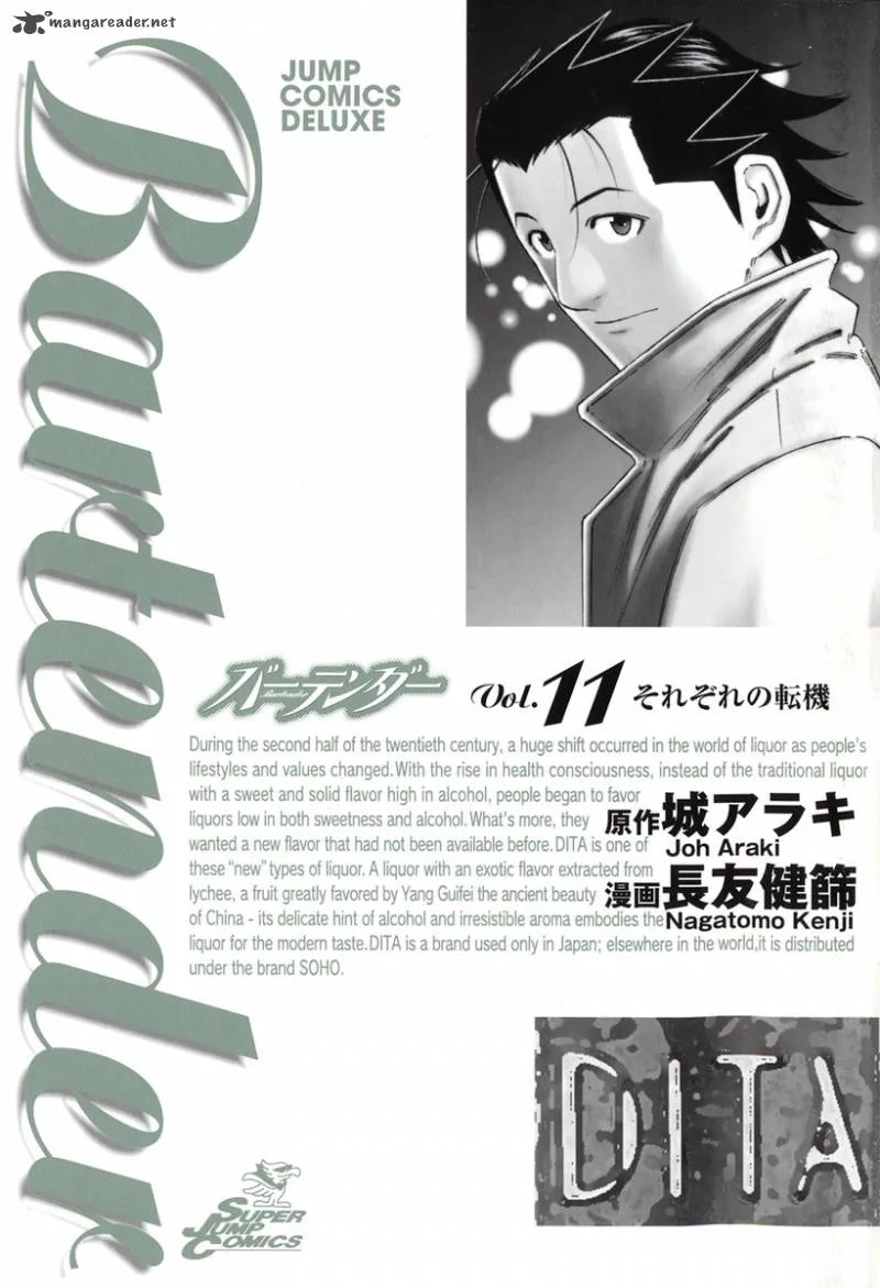 Bartender Chapter 80 page 4