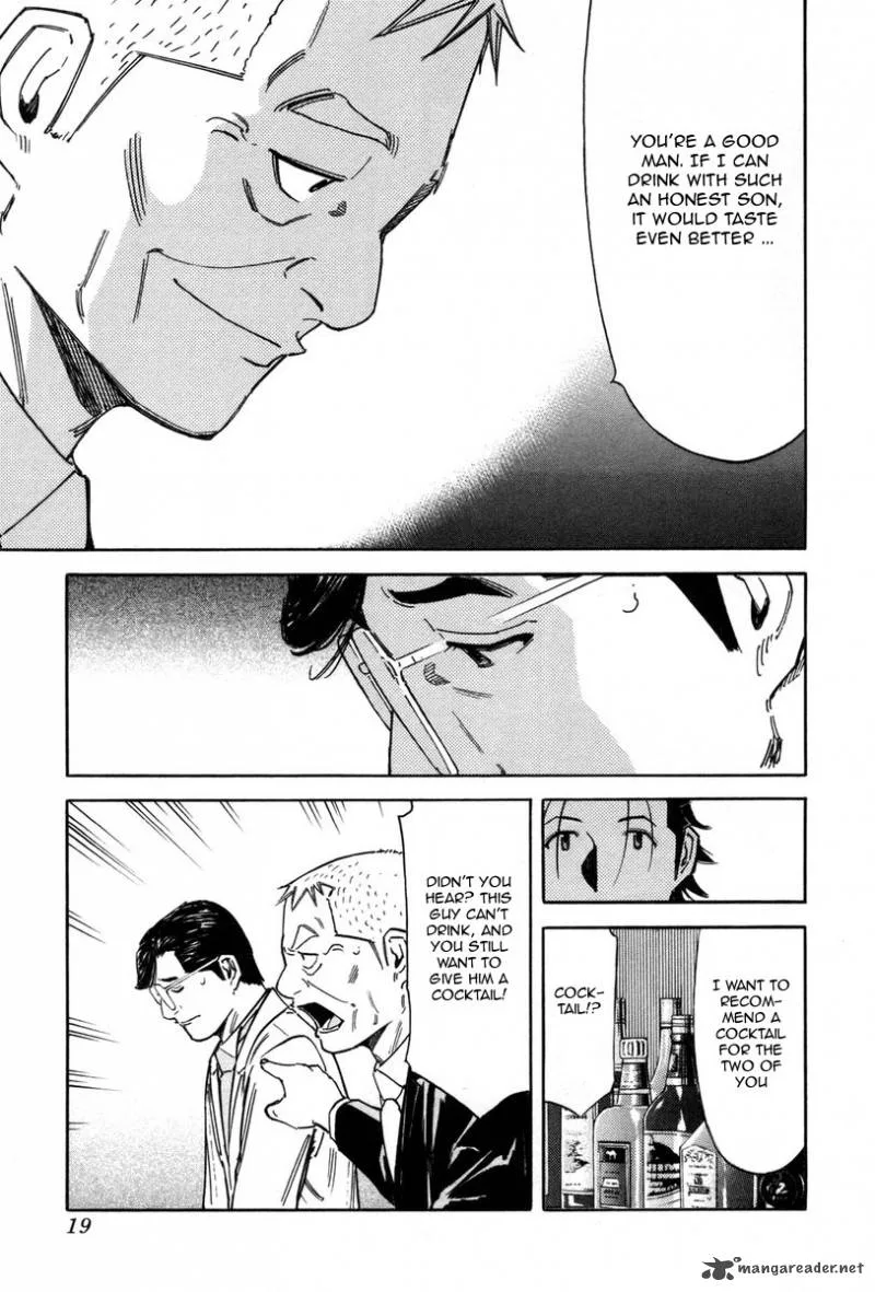 Bartender Chapter 80 page 23
