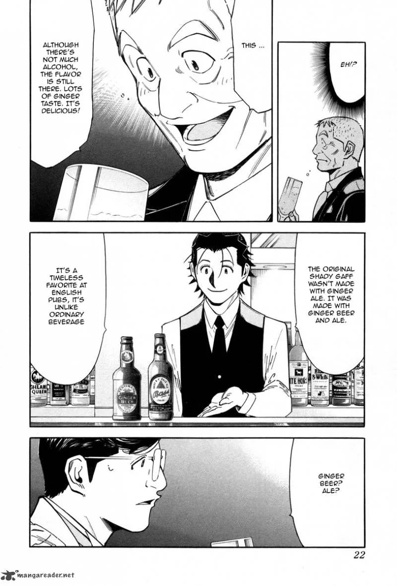 Bartender Chapter 80 page 26
