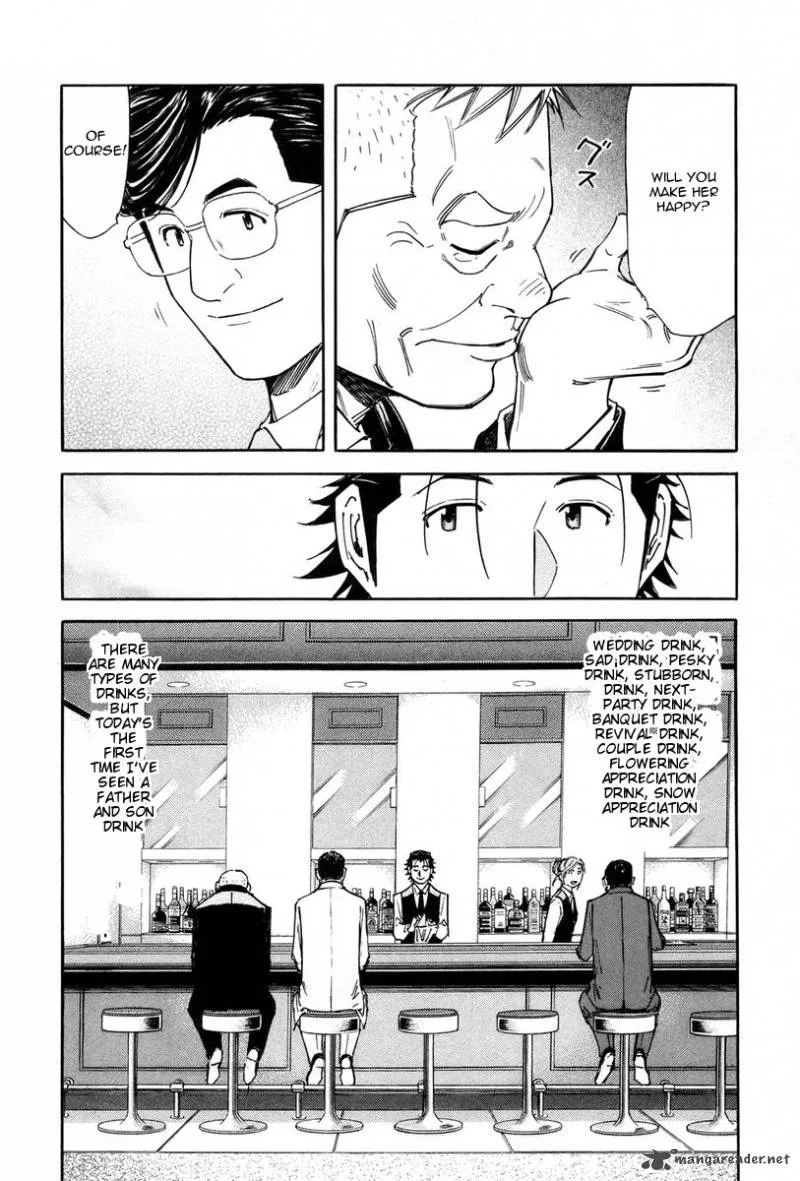 Bartender Chapter 80 page 30