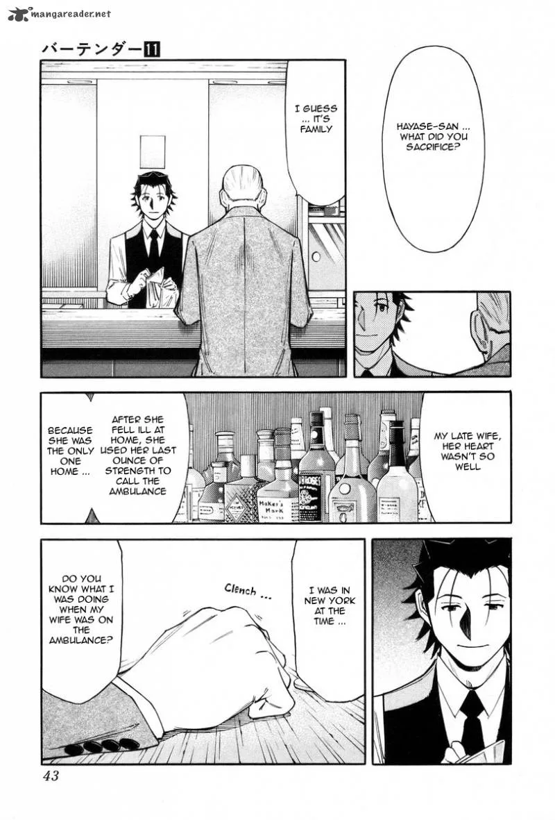 Bartender Chapter 81 page 17