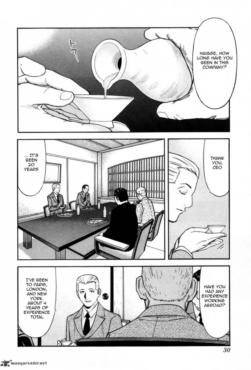 Bartender Chapter 81 page 4