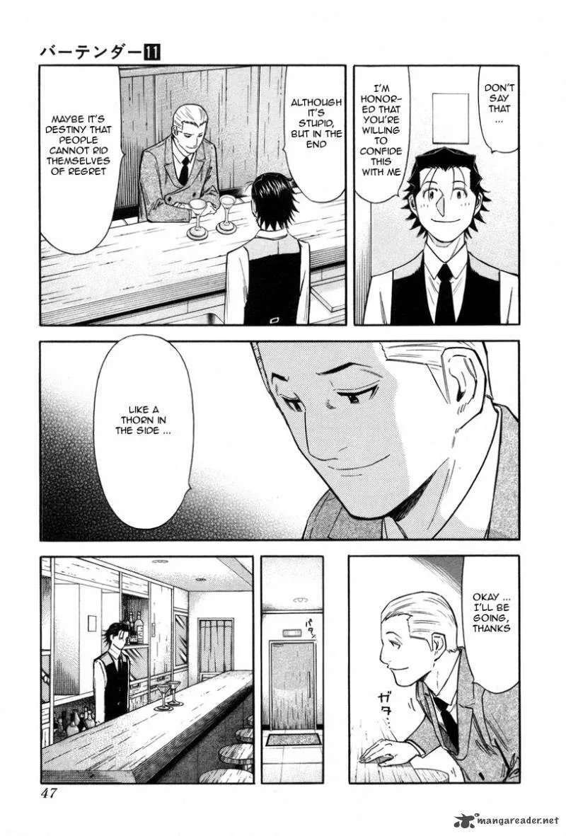 Bartender Chapter 81 page 21