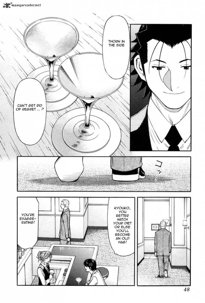 Bartender Chapter 81 page 22