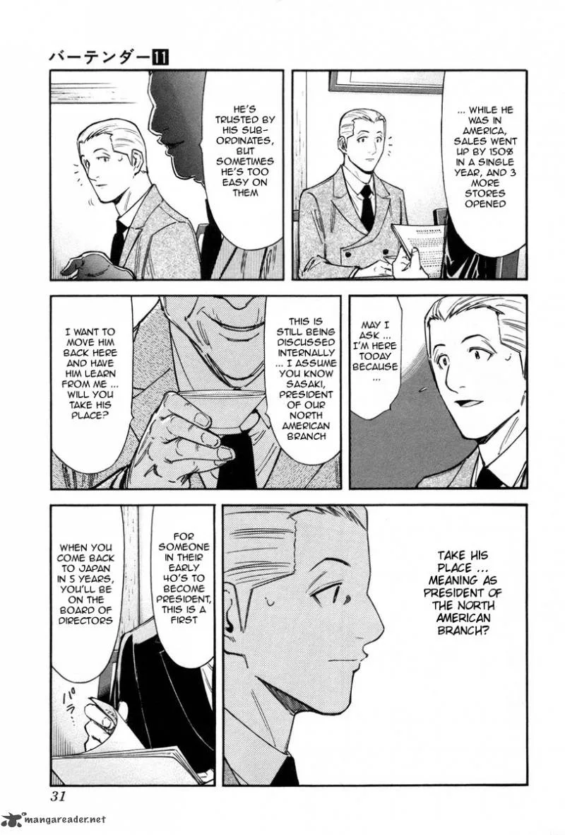 Bartender Chapter 81 page 5