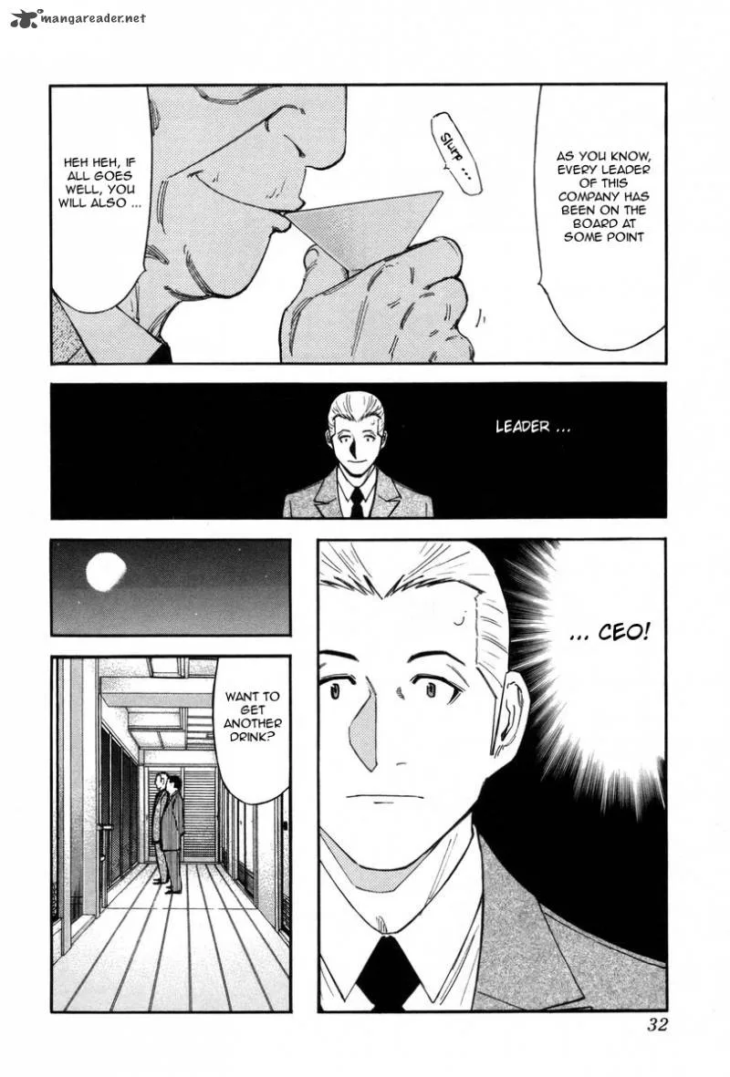 Bartender Chapter 81 page 6
