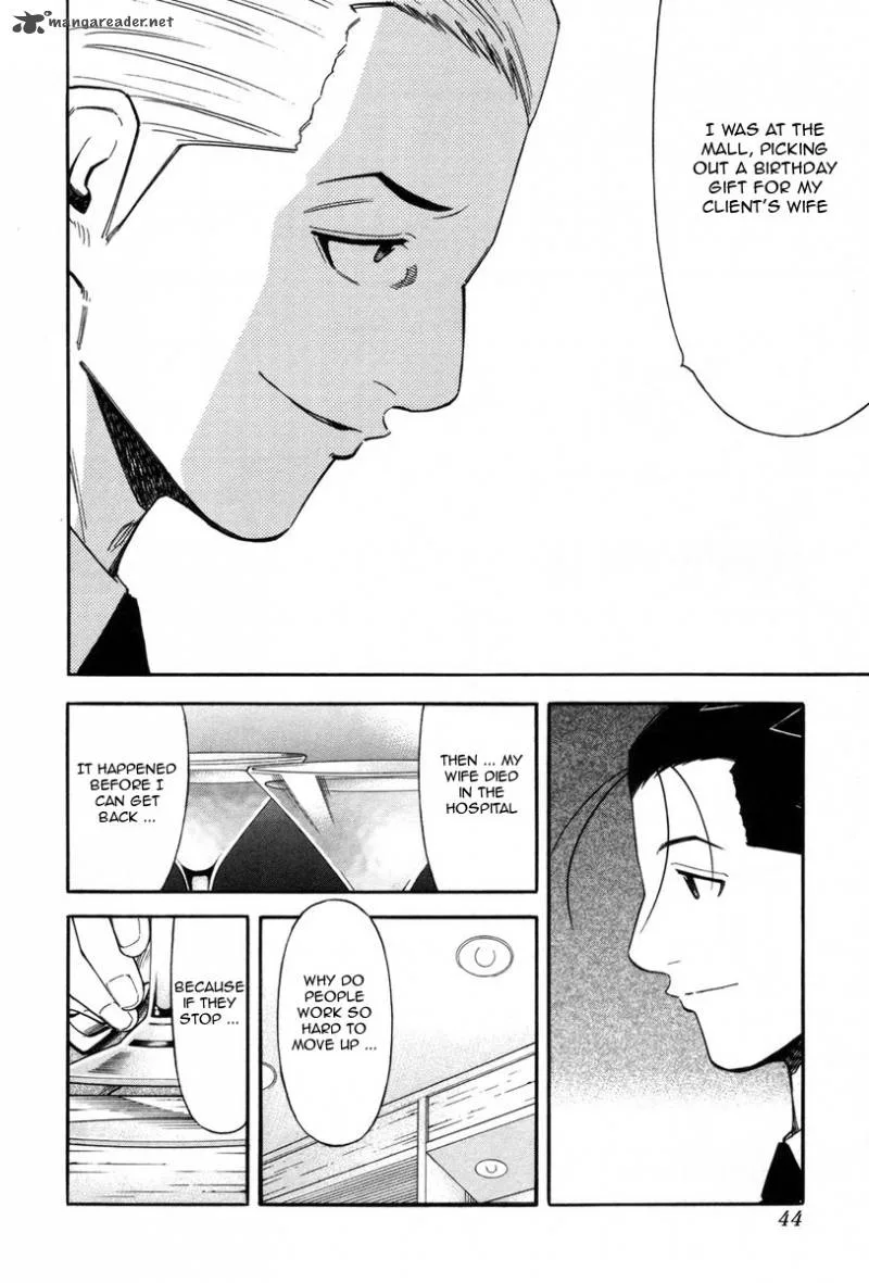 Bartender Chapter 81 page 18
