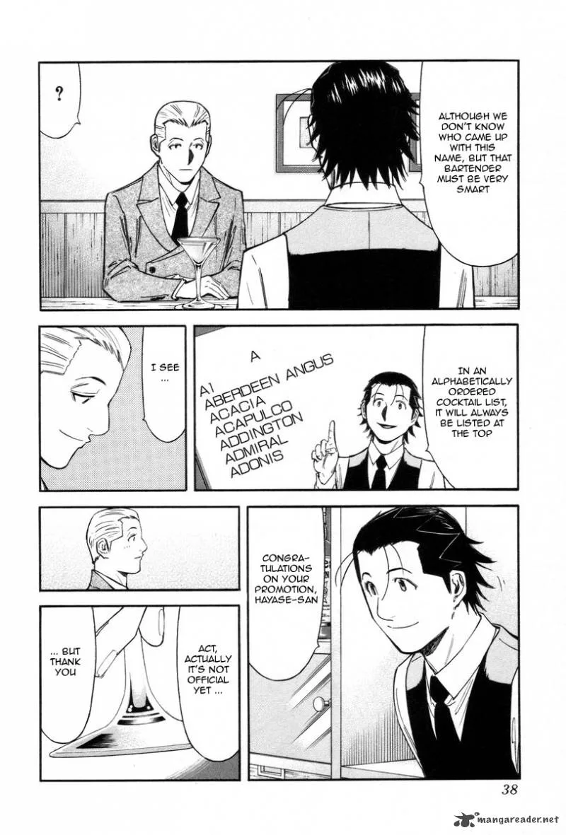 Bartender Chapter 81 page 12