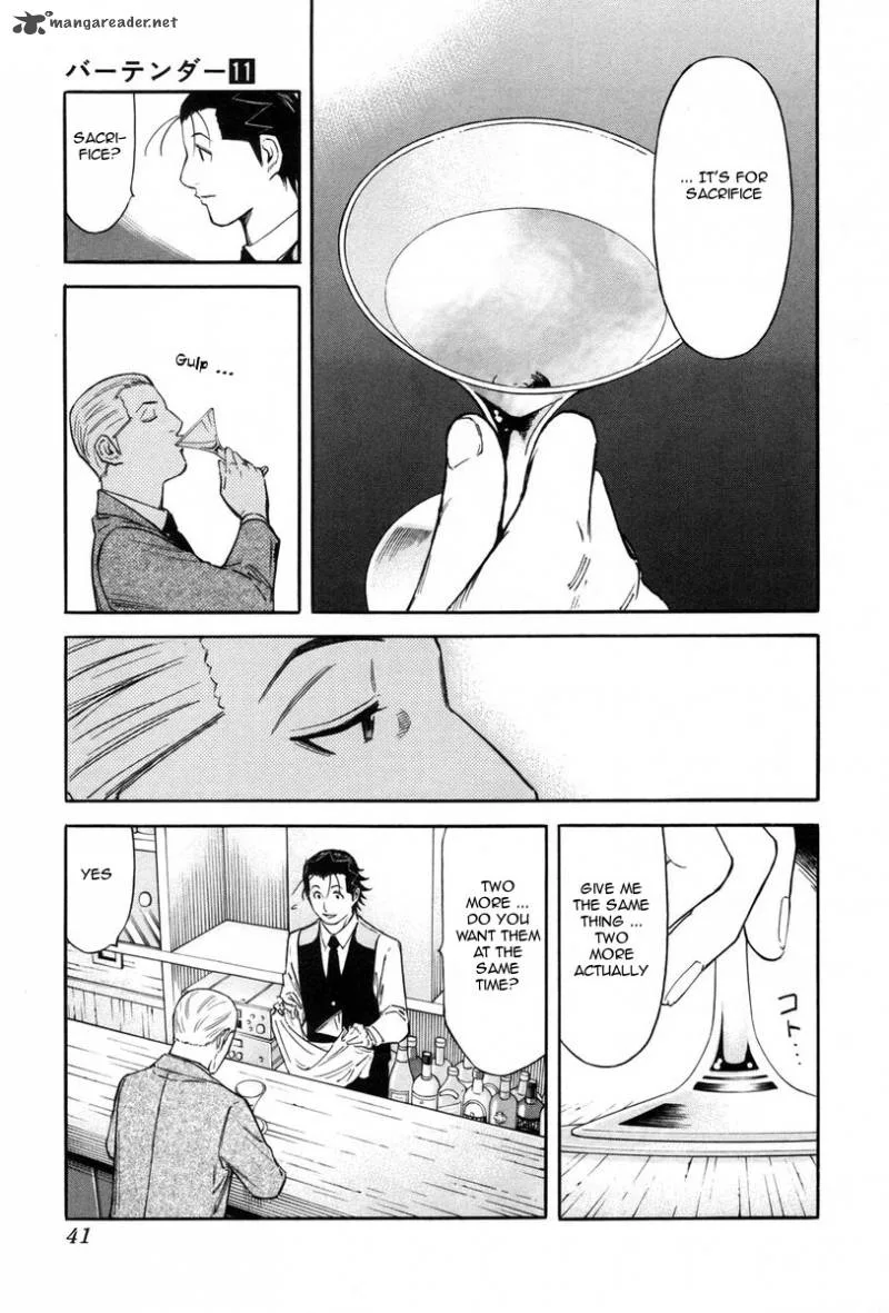 Bartender Chapter 81 page 15
