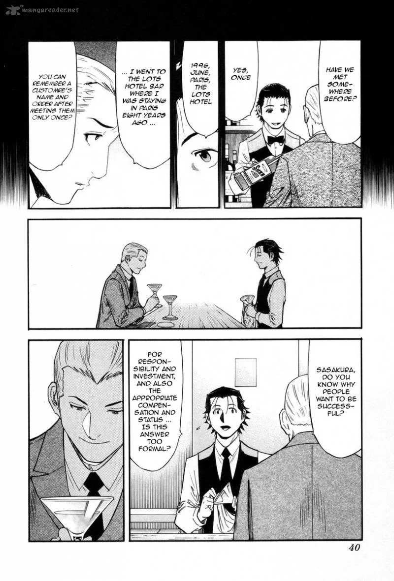 Bartender Chapter 81 page 14
