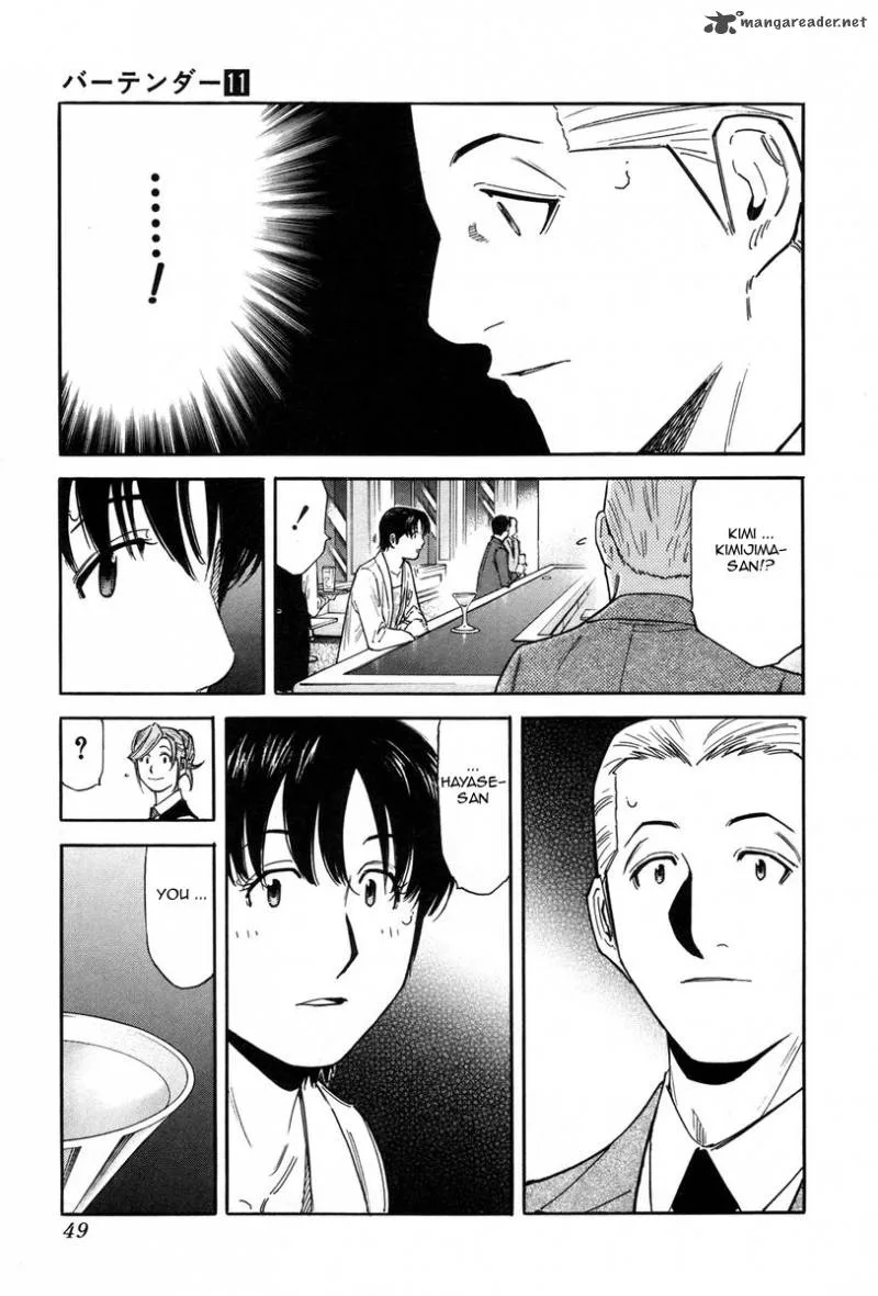 Bartender Chapter 81 page 23