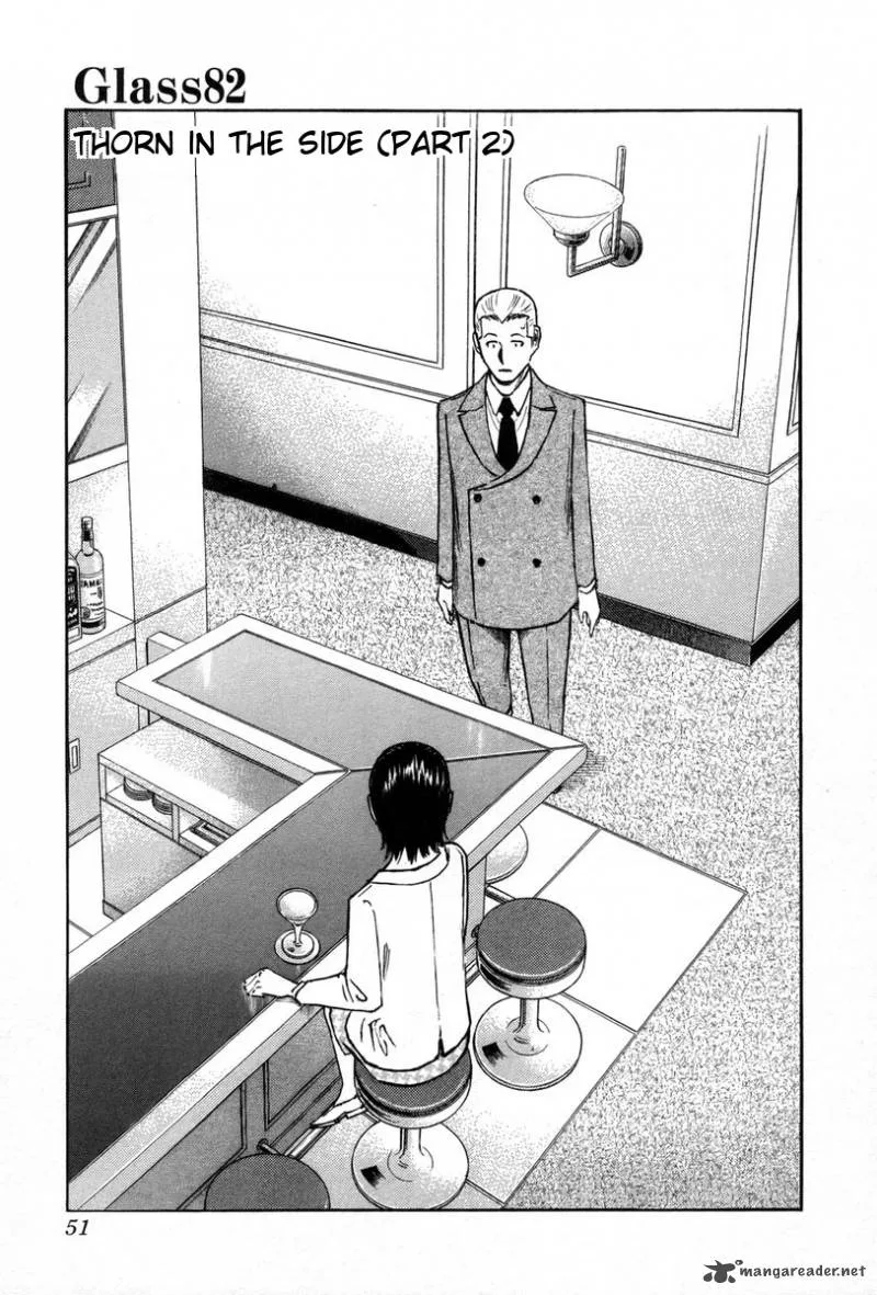 Bartender Chapter 82 page 1
