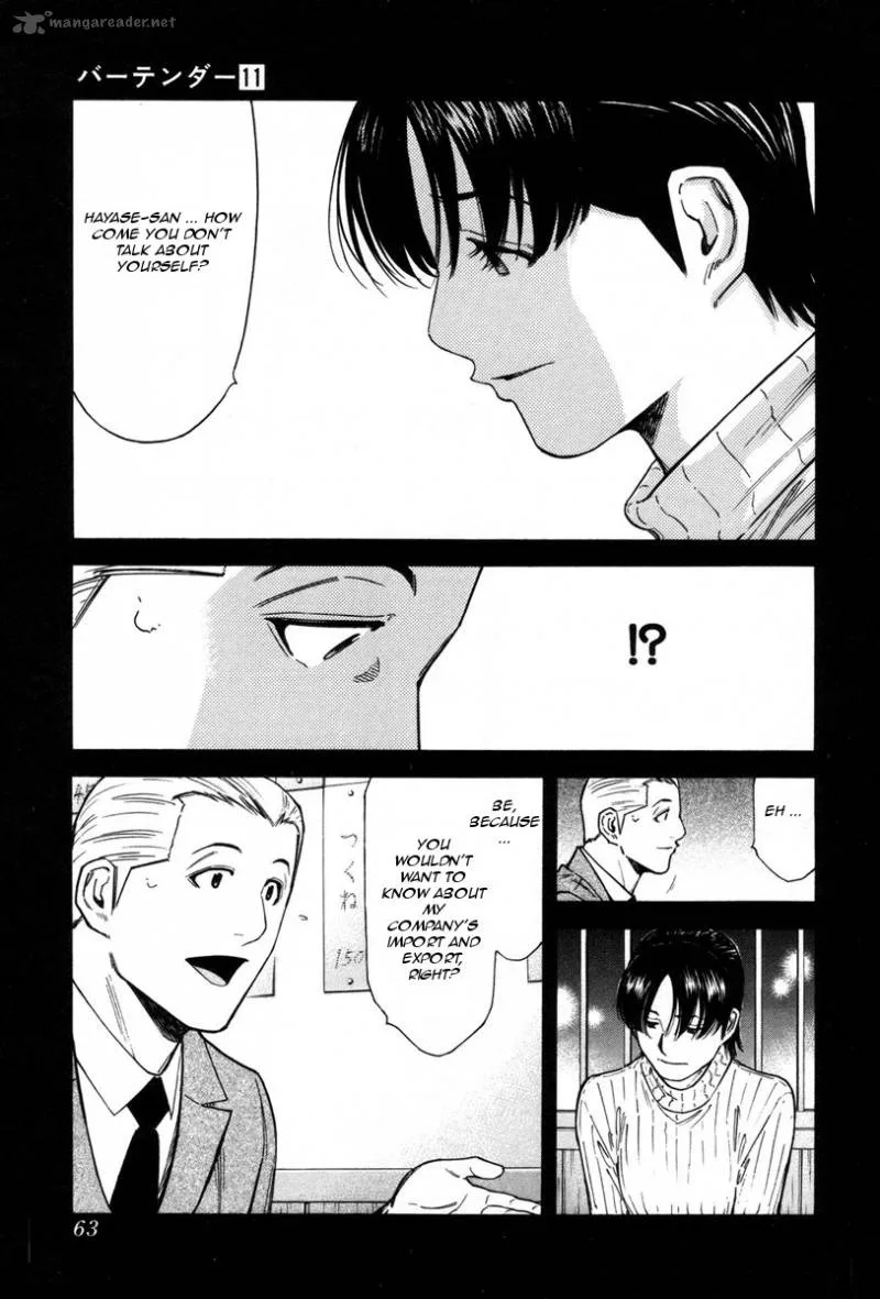 Bartender Chapter 82 page 13
