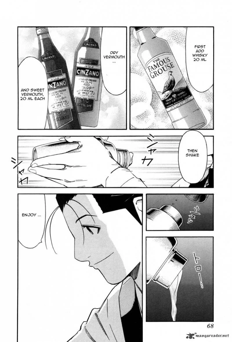 Bartender Chapter 82 page 18