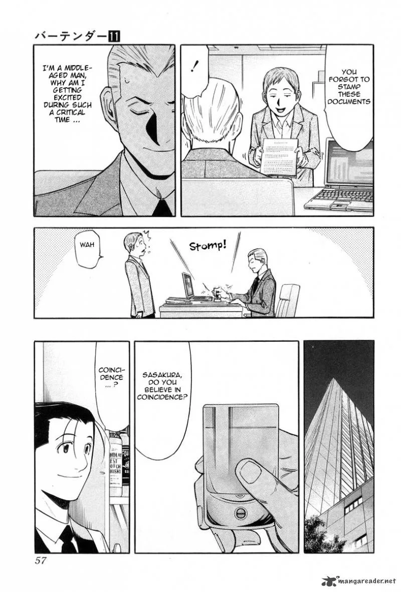 Bartender Chapter 82 page 7