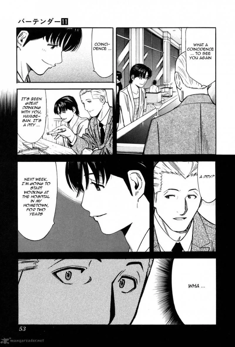 Bartender Chapter 82 page 3