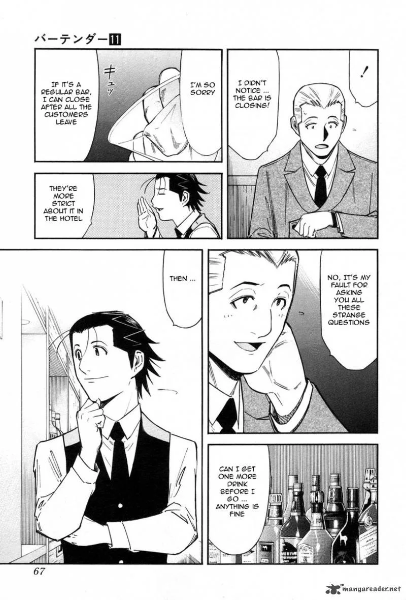 Bartender Chapter 82 page 17