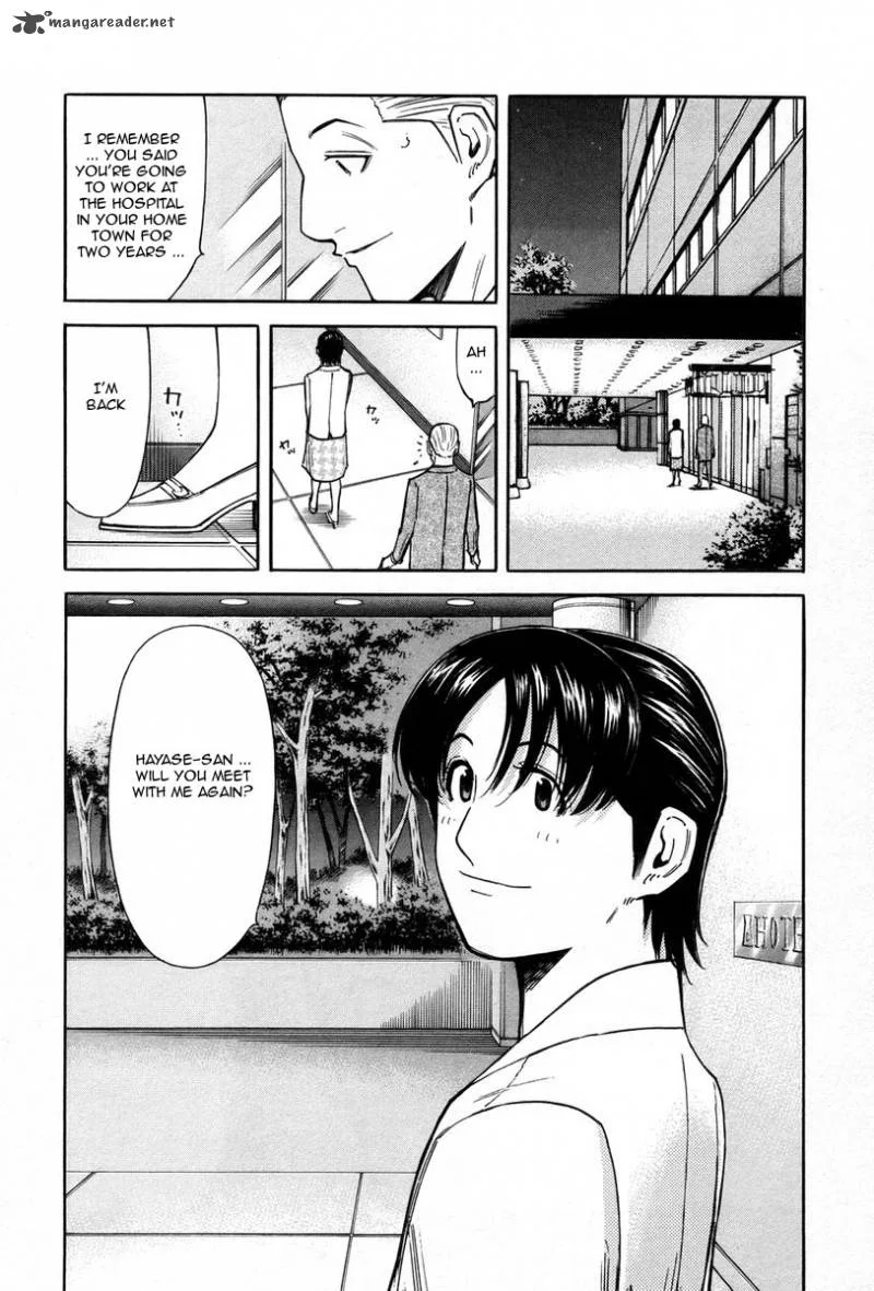 Bartender Chapter 82 page 4