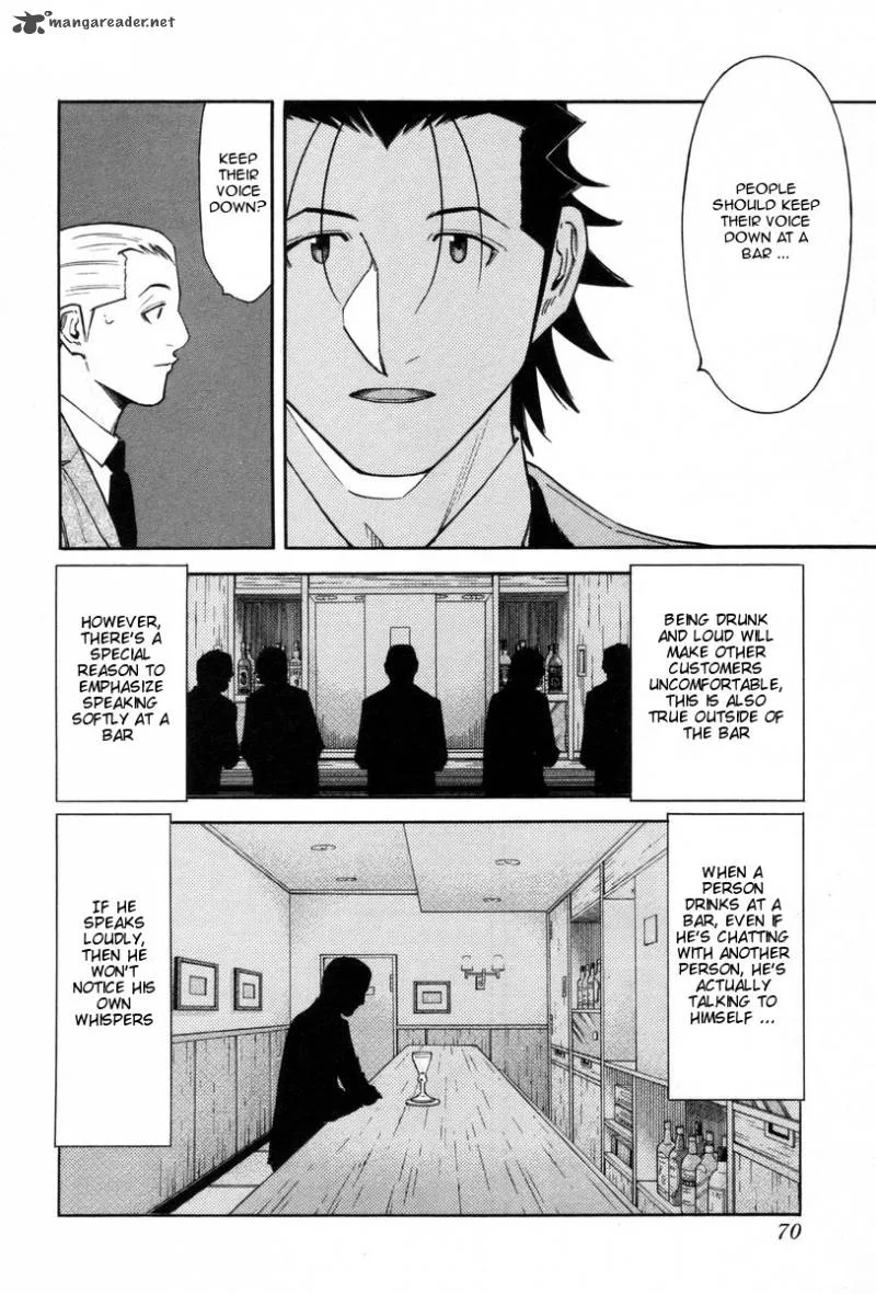 Bartender Chapter 82 page 20