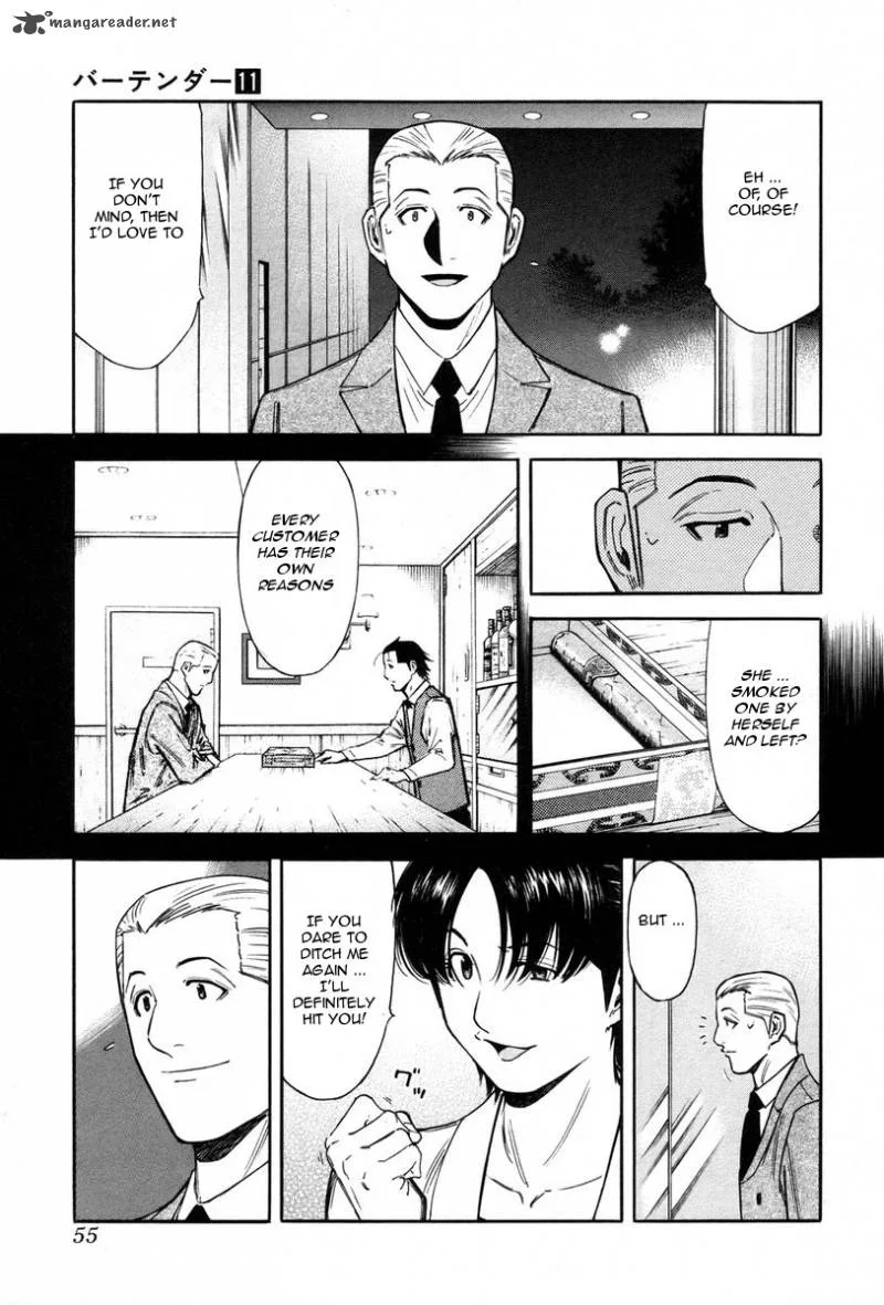 Bartender Chapter 82 page 5