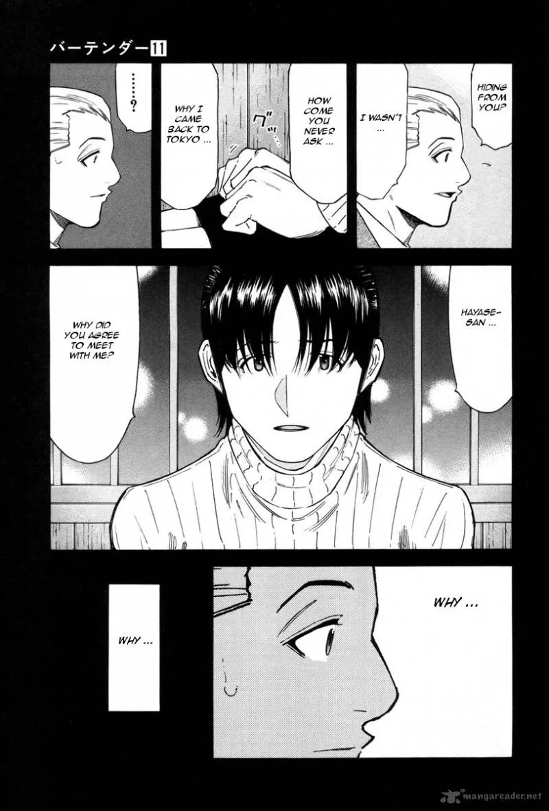 Bartender Chapter 82 page 15