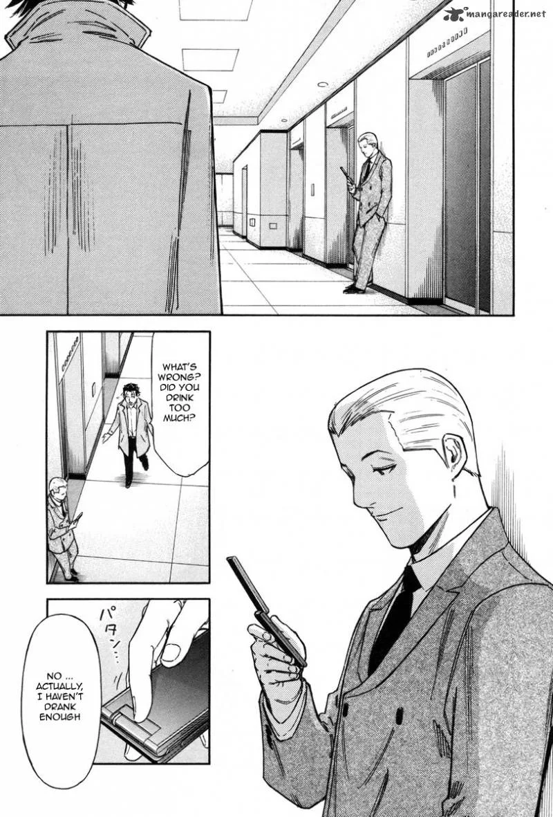 Bartender Chapter 82 page 23