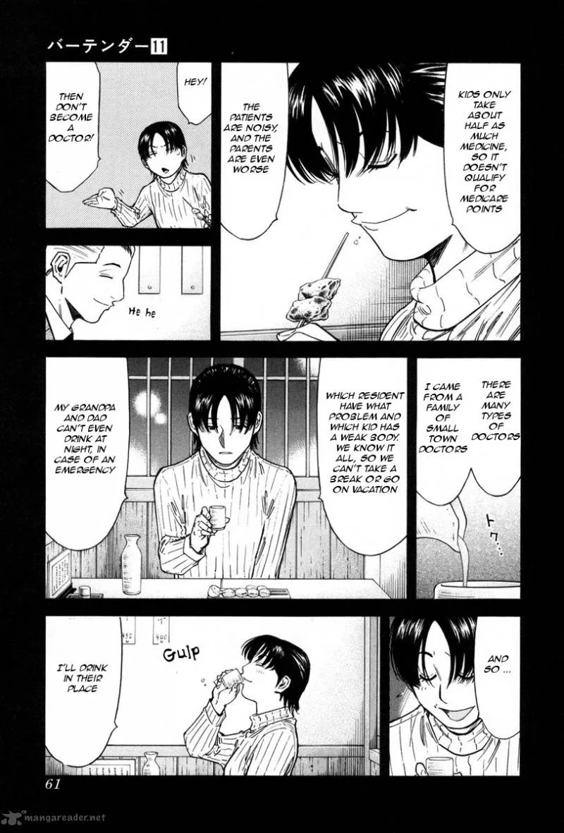 Bartender Chapter 82 page 11