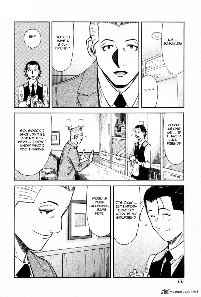 Bartender Chapter 82 page 16