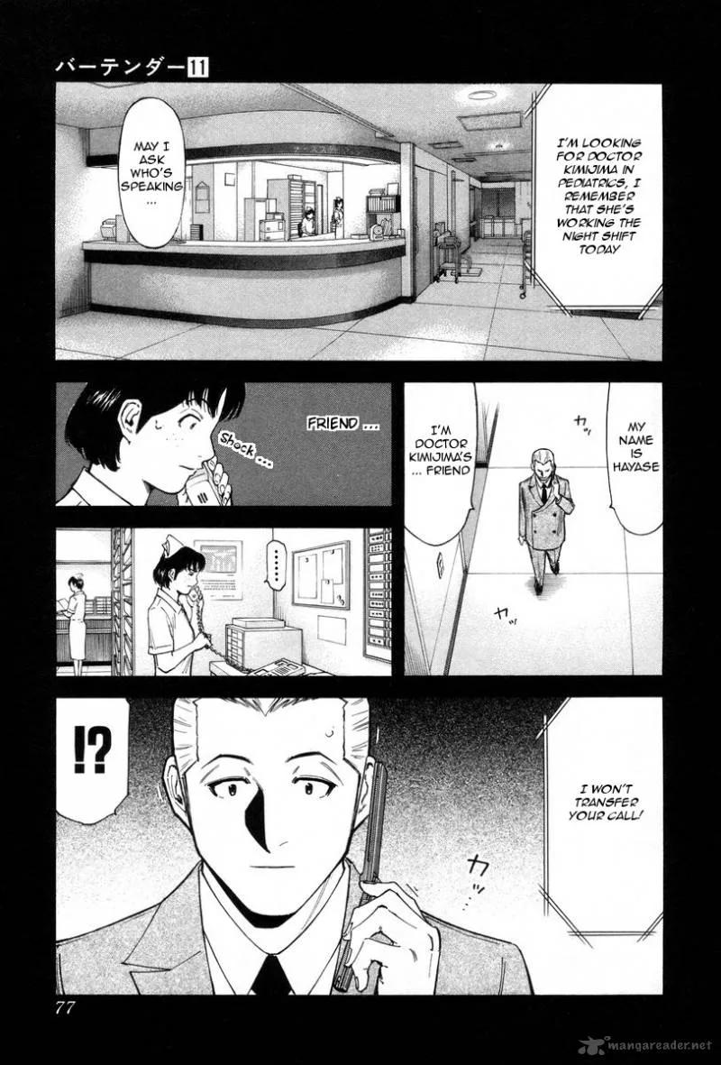 Bartender Chapter 83 page 3