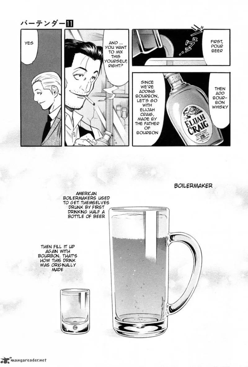 Bartender Chapter 83 page 17