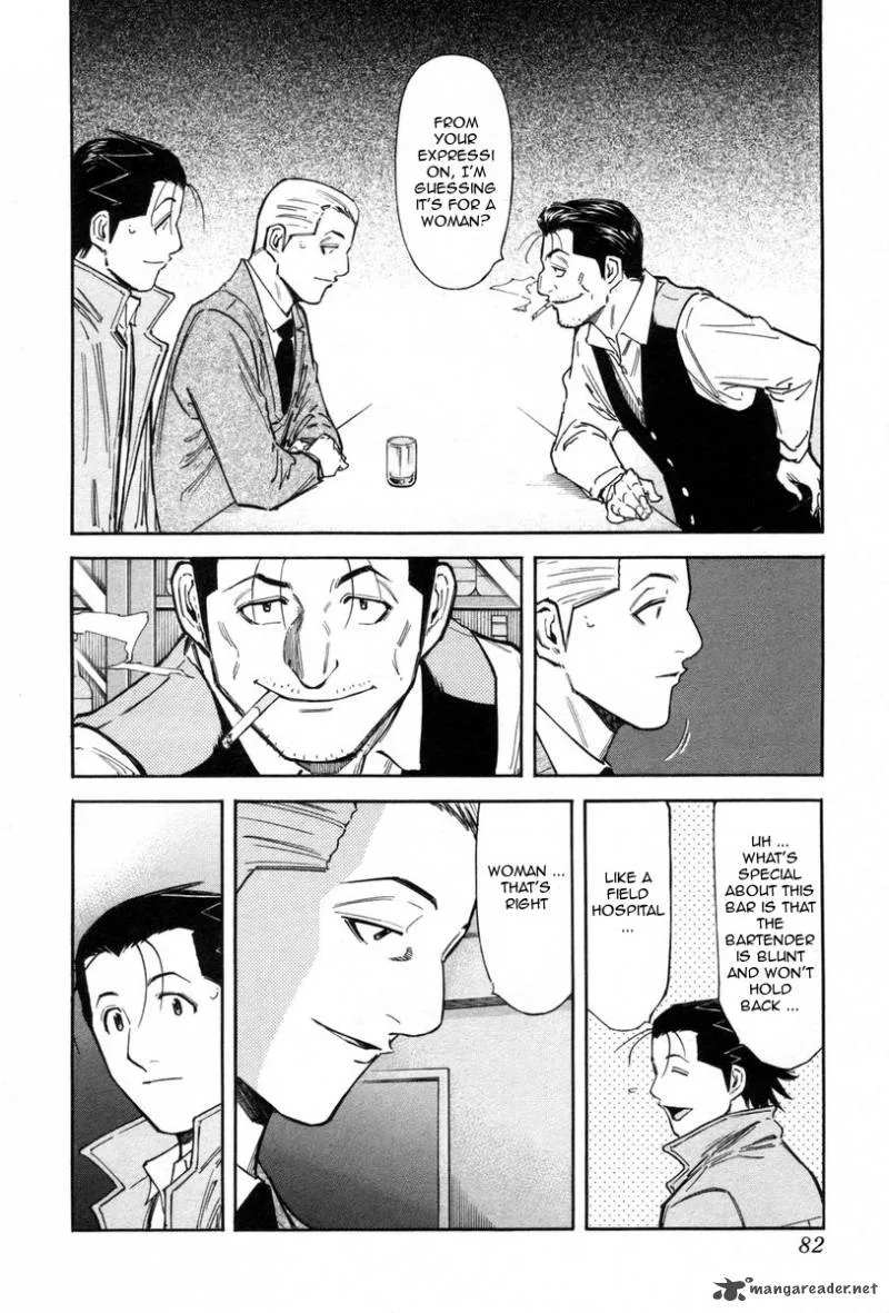 Bartender Chapter 83 page 8