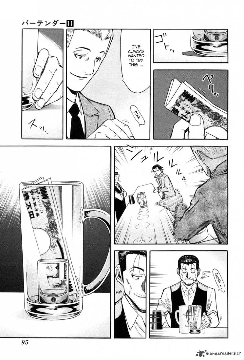 Bartender Chapter 83 page 21