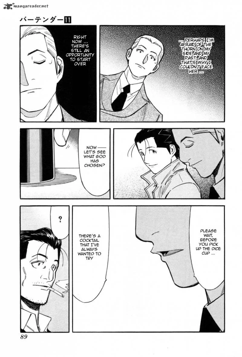 Bartender Chapter 83 page 15