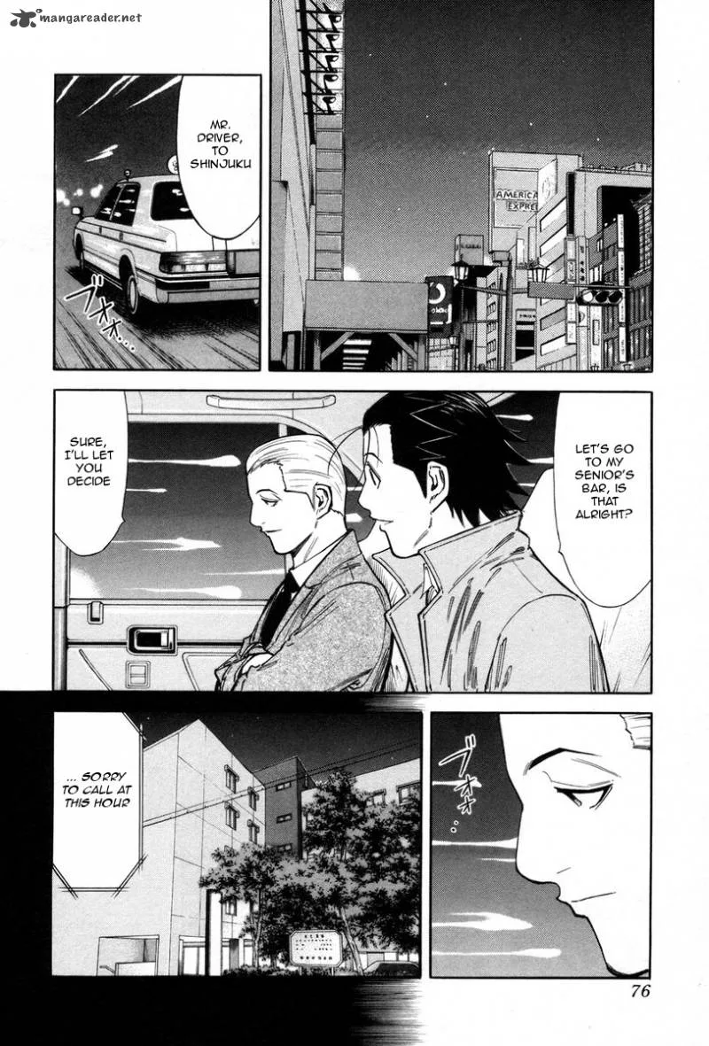 Bartender Chapter 83 page 2
