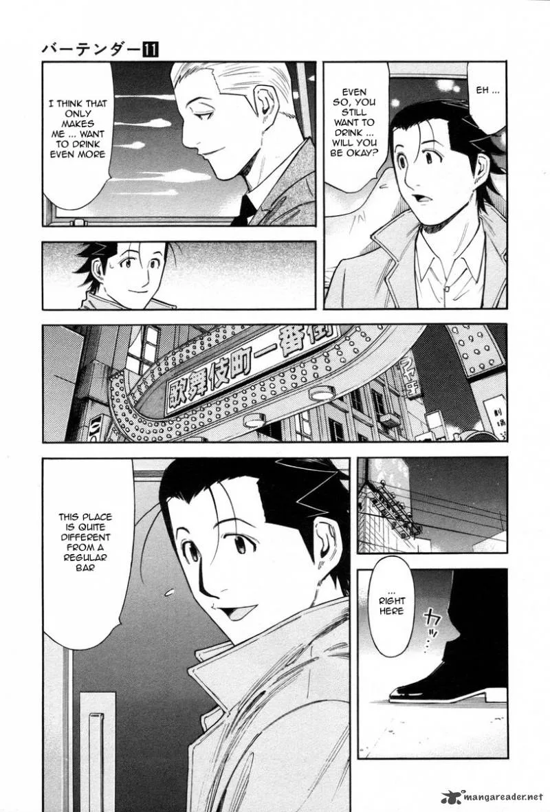 Bartender Chapter 83 page 5