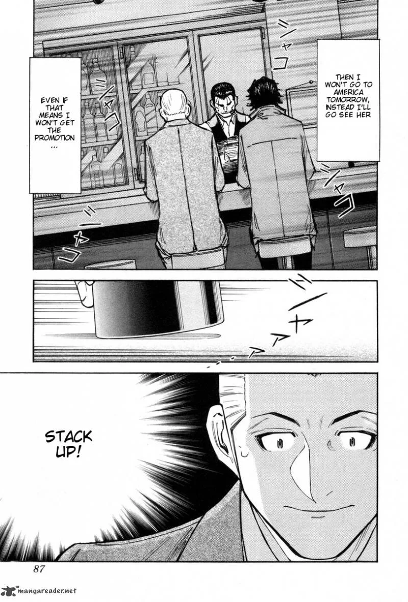 Bartender Chapter 83 page 13