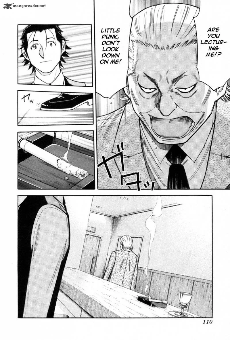 Bartender Chapter 84 page 12