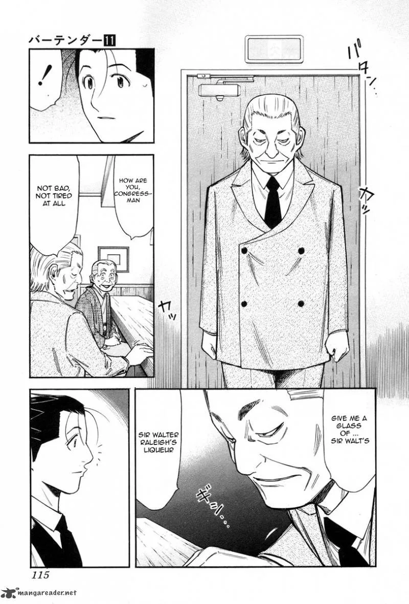 Bartender Chapter 84 page 17